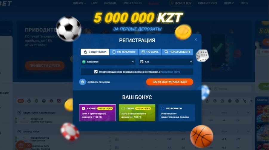 Регистрация и вход в казино Mostbet